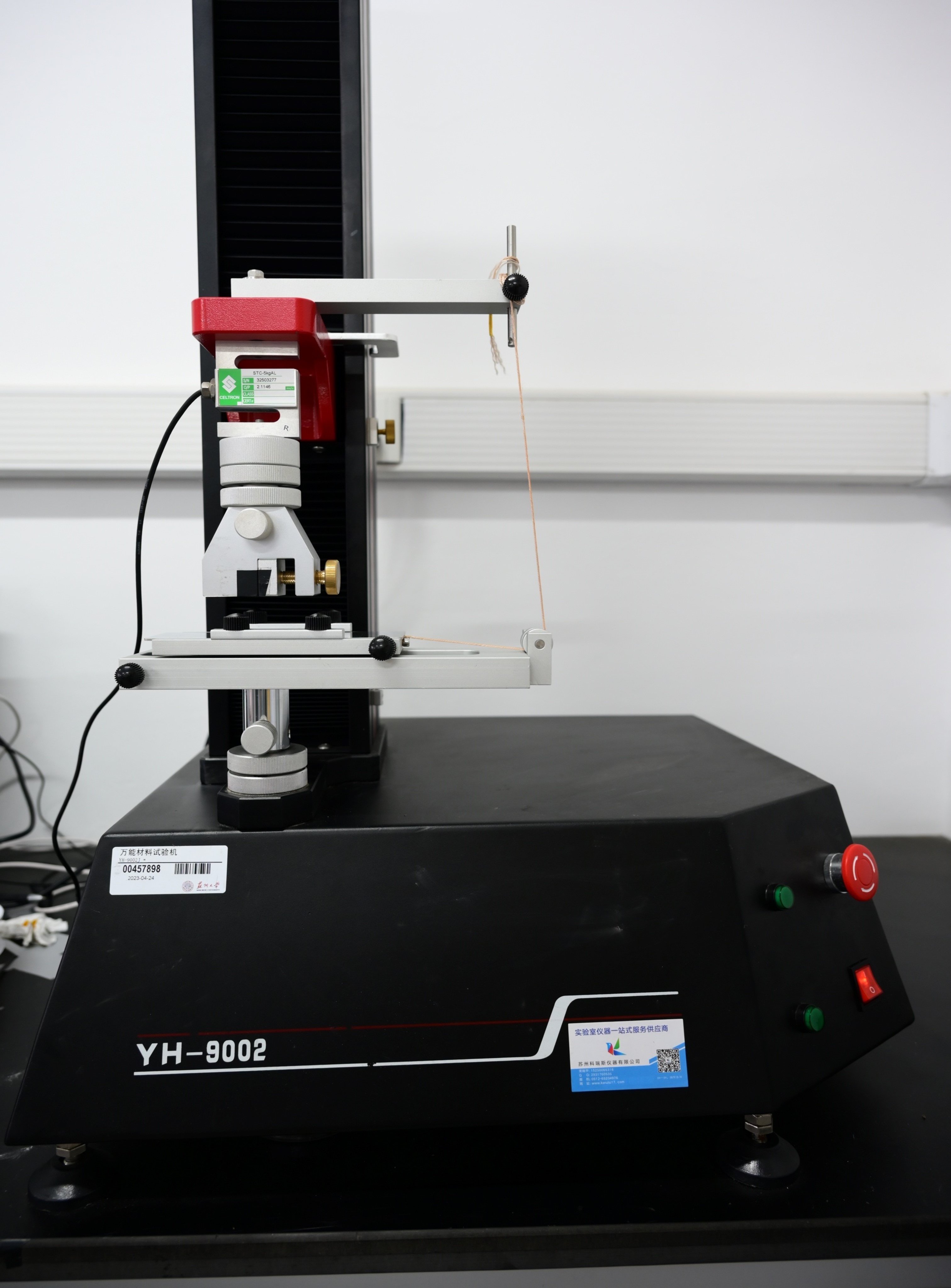 万能材料试验机